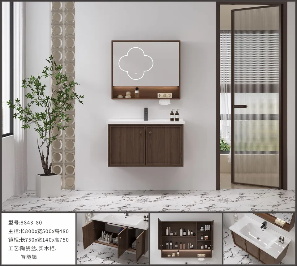 Тумба для ванної Walnut 8830 — фото 2
