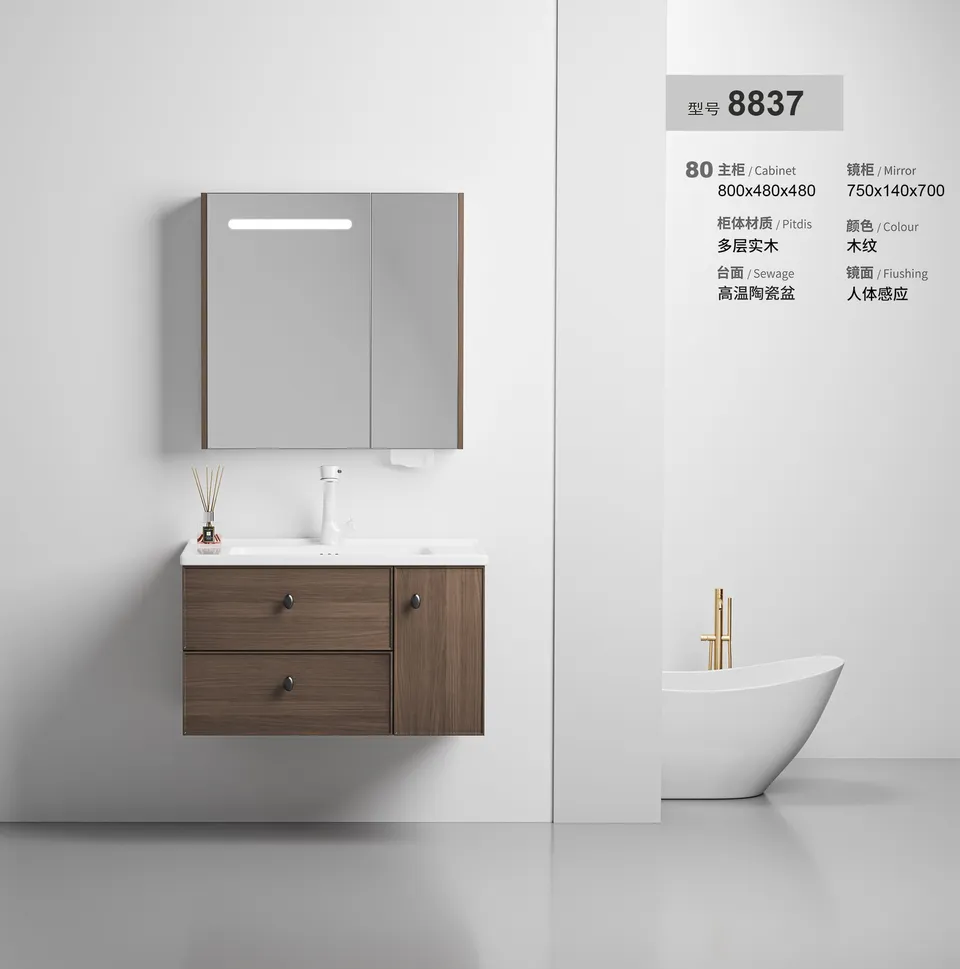 Тумба для ванної Walnut 8835 — фото 2
